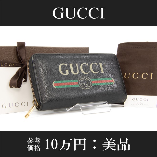【本物・送料無料・美品】グッチ・長財布・ラウンドファスナー(人気・綺麗・レア・ロゴ・男女兼用・目立つ・黒・ブラック・T013)