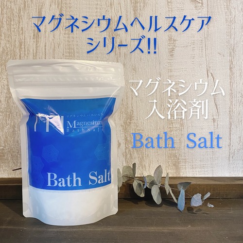 マグネシウム入浴剤/バスソルト/ニューサイエンス  600g入 スプーン付属