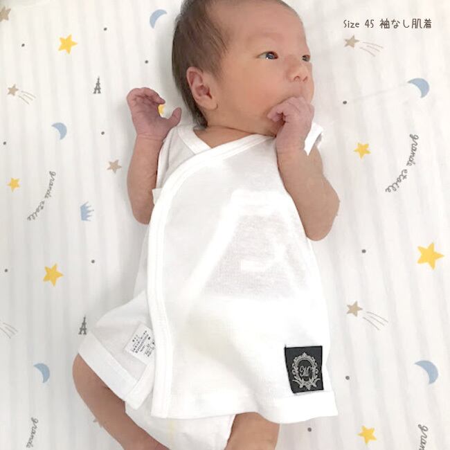 短肌着 コンビ肌着⭐︎サイベックスベビーカー　セット 新生児肌着セットの通販 | 西松屋オンラインストア