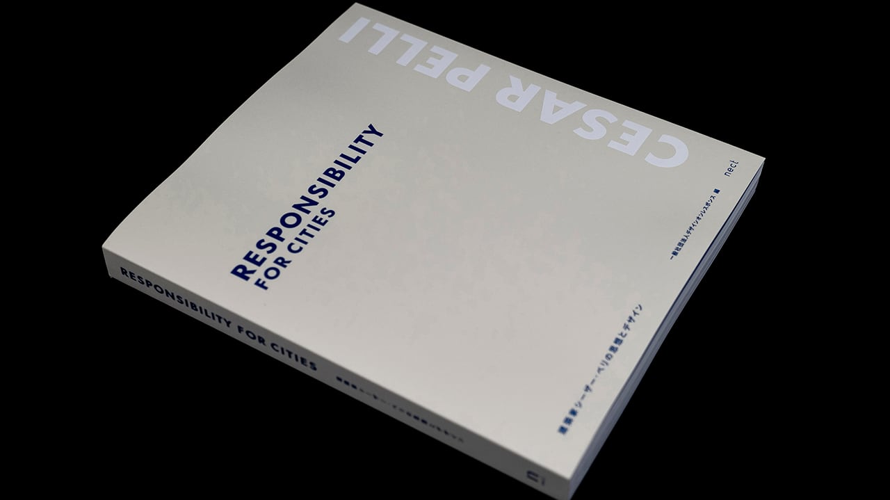 RESPONSIBILITY FOR CITIES』建築家シーザー・ペリの思想とデザイン
