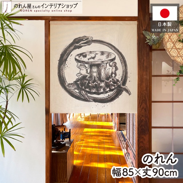 【受注生産】のれん 鳥獣戯画 地球平面説 85×90cm 52207