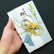 マルアイ 祝儀袋 結婚式 デザイン 和風 舞シリーズ ことね 亀 青 1枚 キ-656B