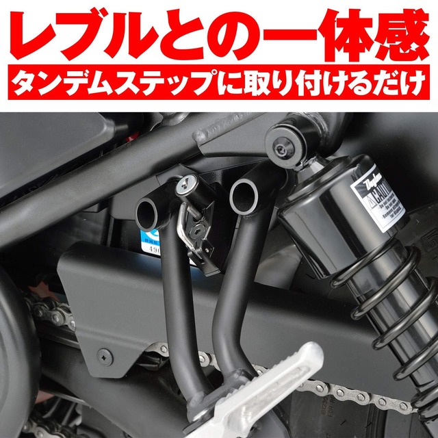 デイトナ(Daytona) バイク用 ヘルメットロック レブル250/500(17-23)専用 ヘルメットホルダー 91599