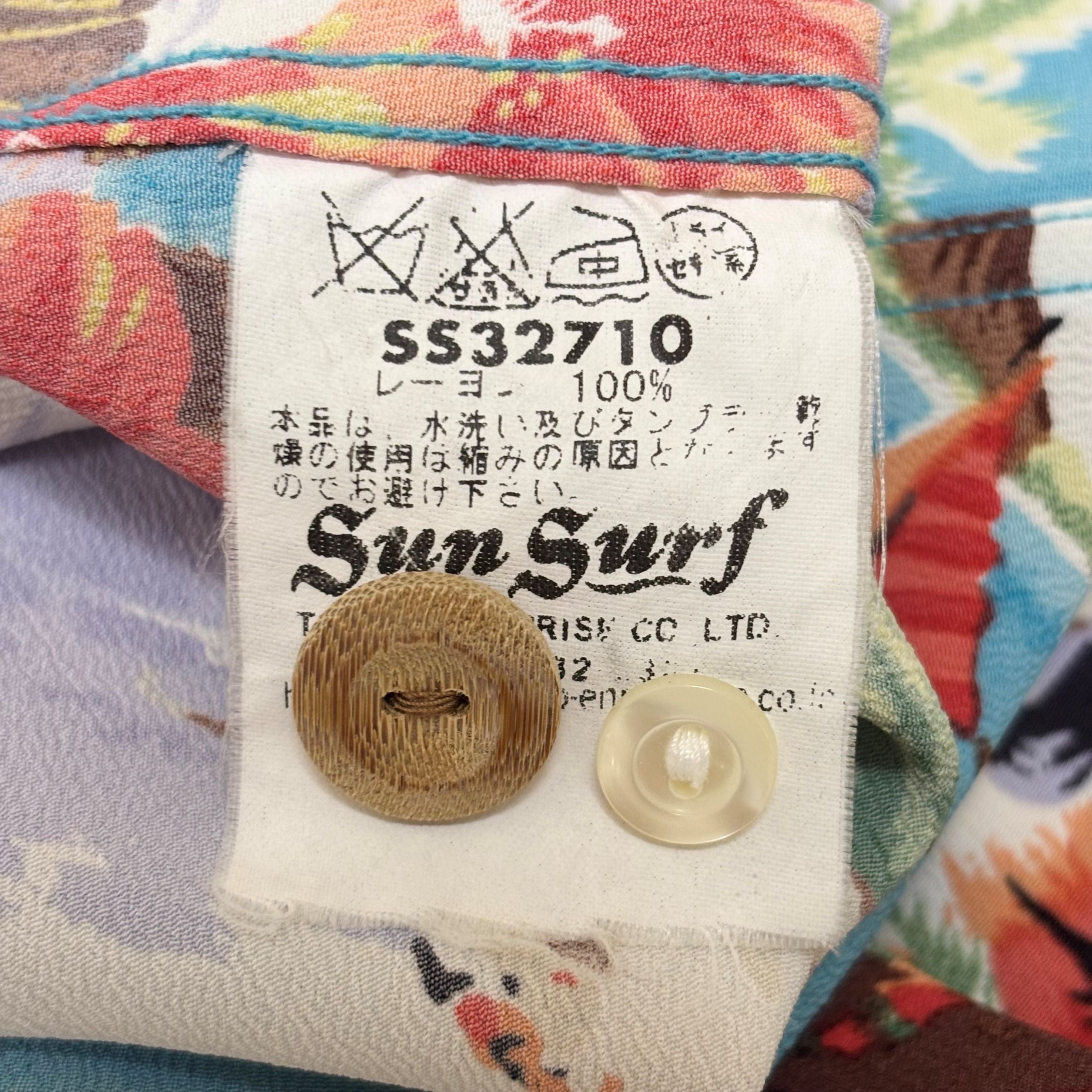 古着 サンサーフ SUN SURF アロハシャツ マッキントッシュメニュー柄