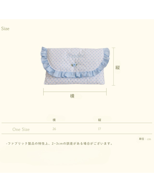 予約【kiki&nini】Bonbon Dot Ice Pouch〔お名前刺繍OK〕