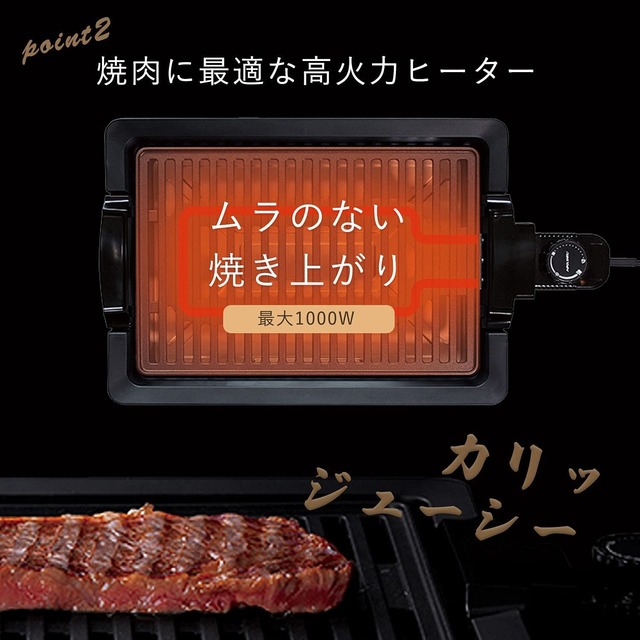 【プラス30日延長保証カード付き】アピックス 焼き肉プレート 煙が出にくい フッ素加工 一人用 焼肉ロースター 減脂 ヘルシー グリル 一人焼肉 肉祭り