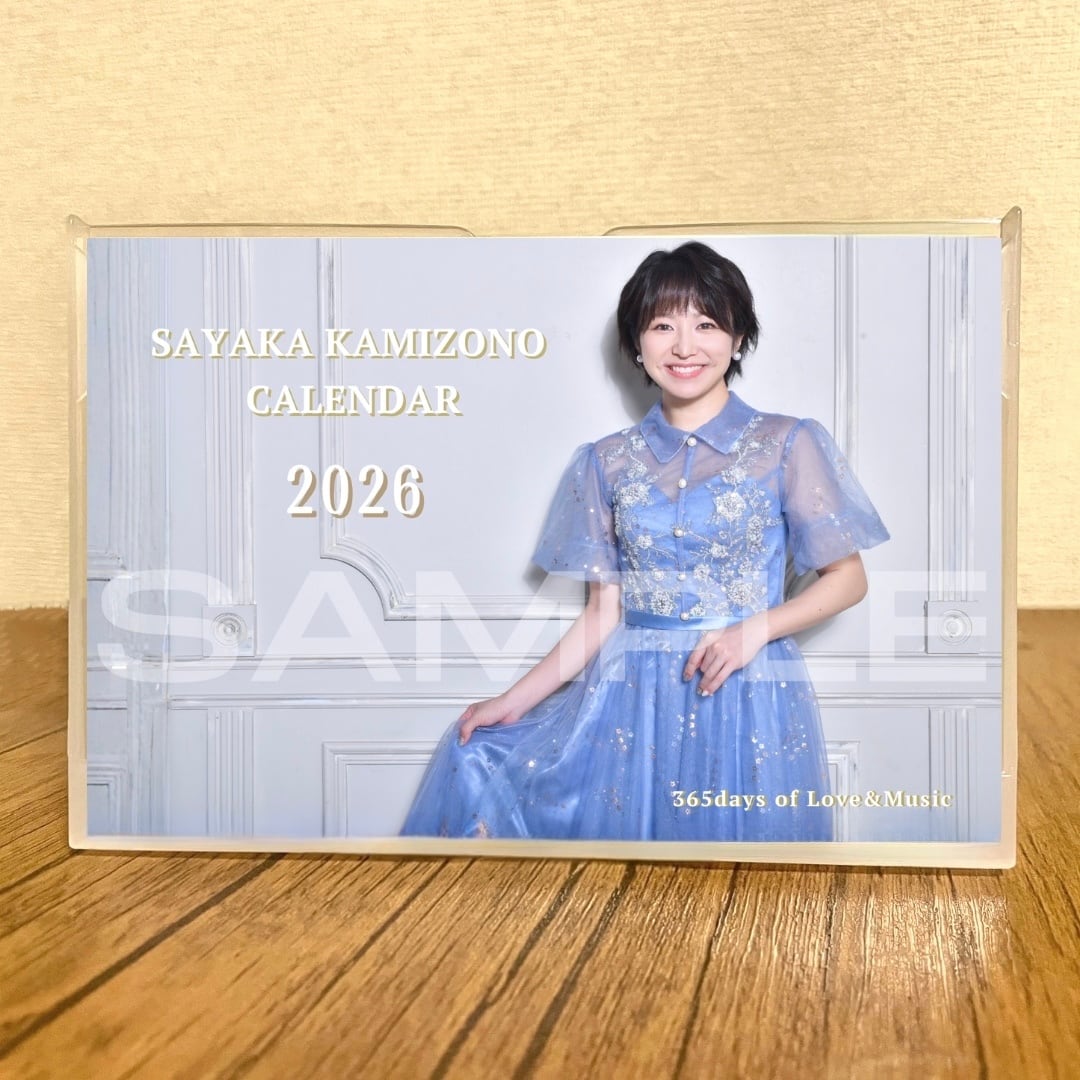 卓上ミニカレンダー 差し替え（2026年3月〜2027年3月） | Pay ID