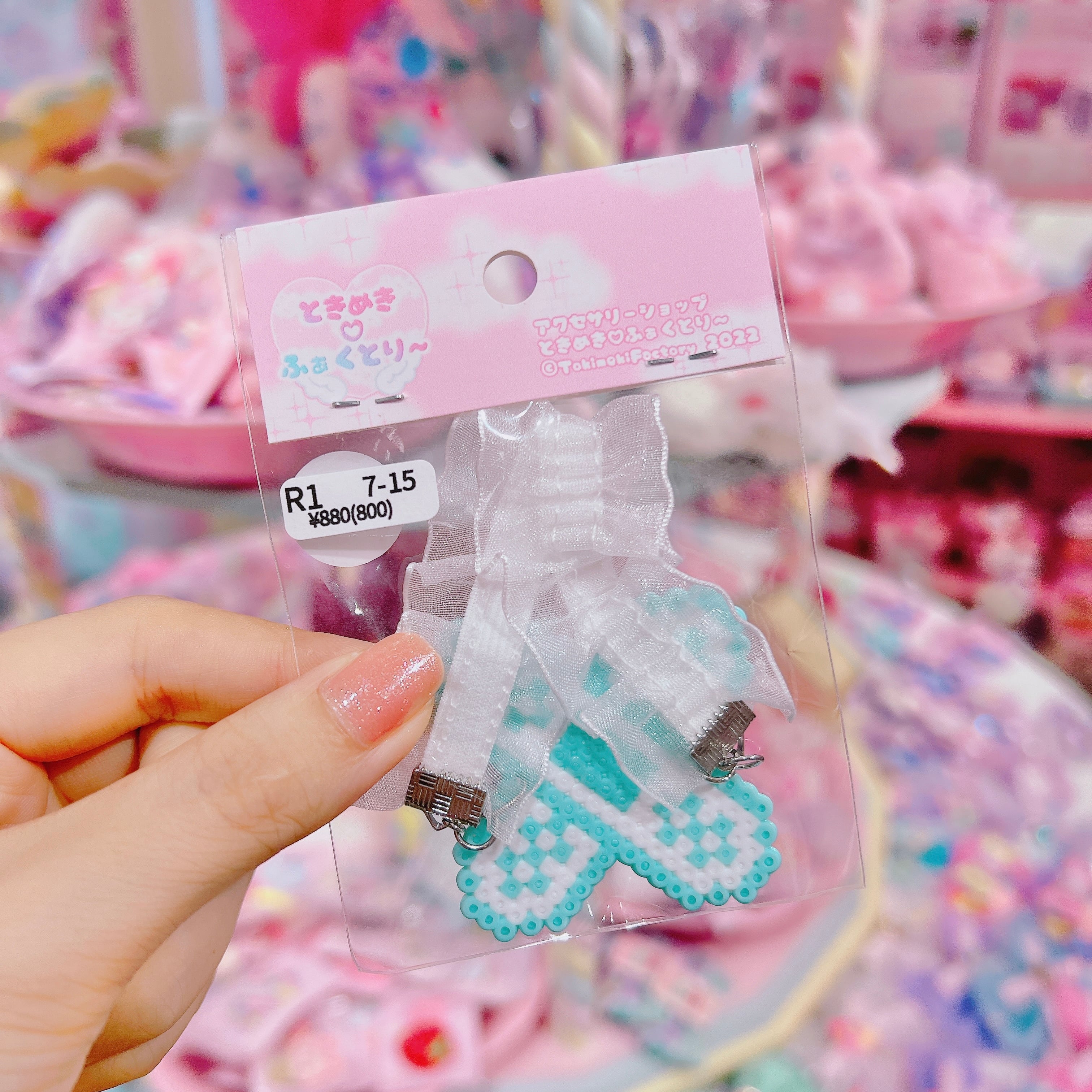 【R1】7-15ブレスレット