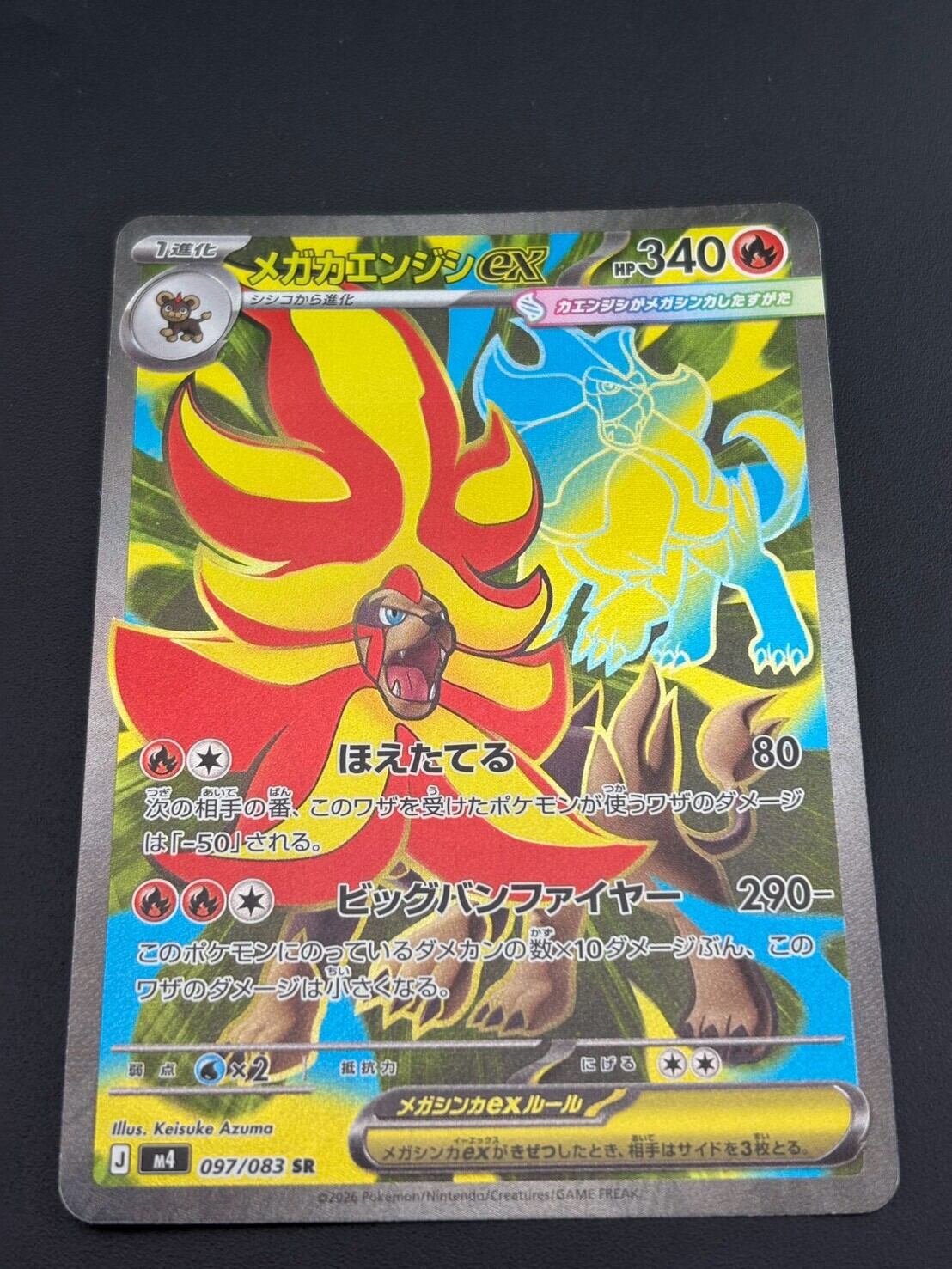 鑑定品】 PSA10 オリジンディアルガV SR SA[S10D 075/067] タイム