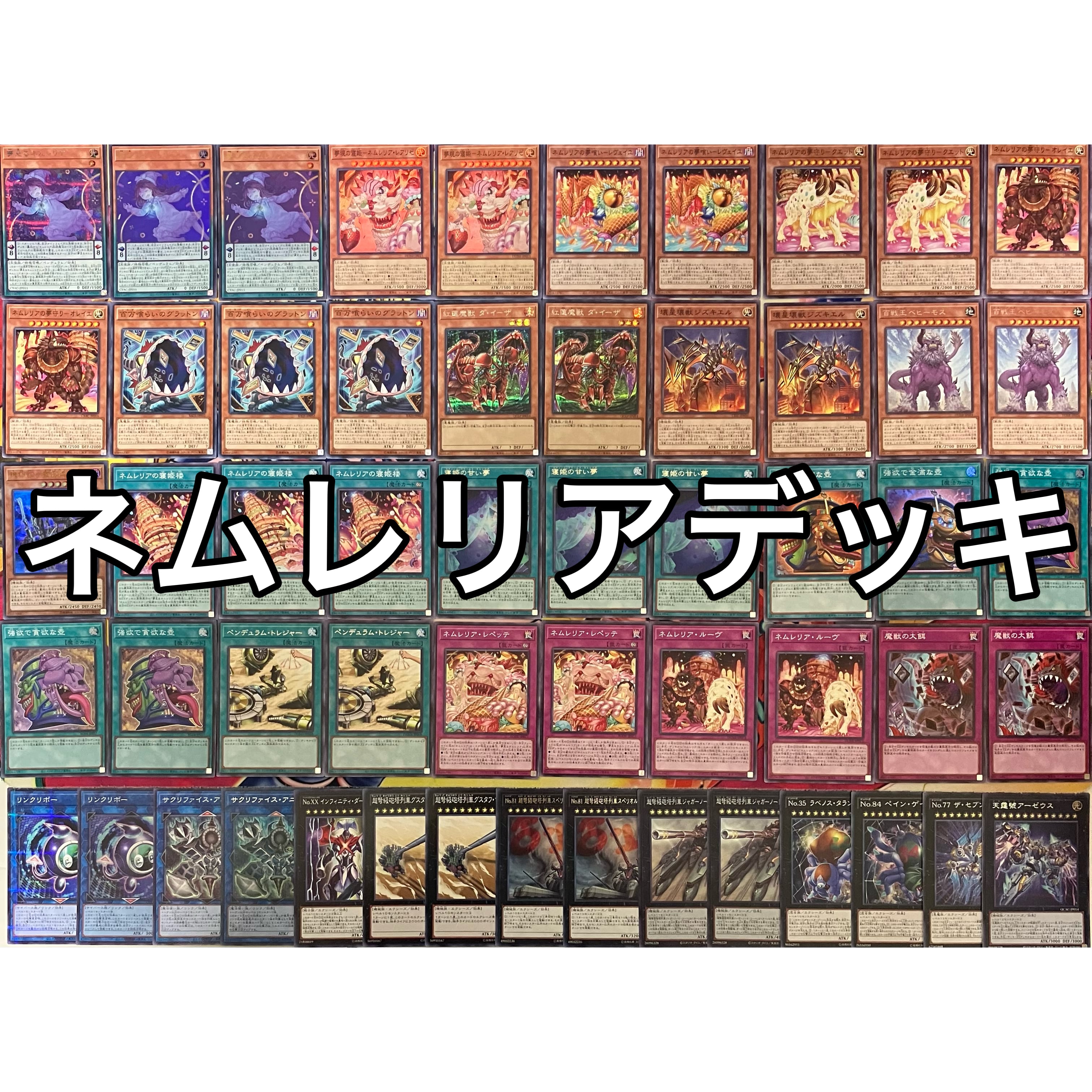 遊戯王ドラゴンテイル　デッキ ドラゴンテイル デッキ 遊戯王 | mishoptcg