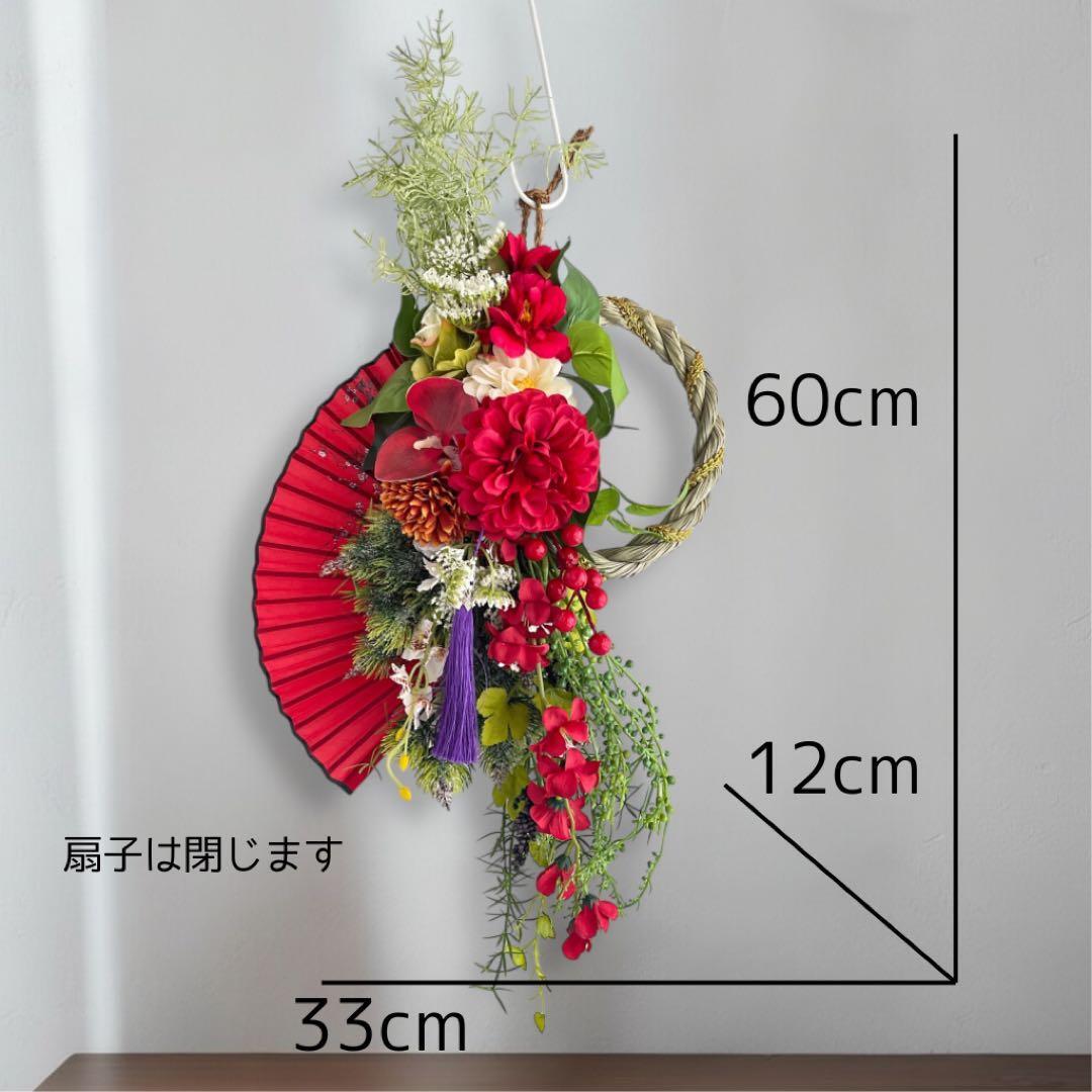 彩り扇のしめ縄リース・縦長シリーズ しめ飾り 正月飾り アート