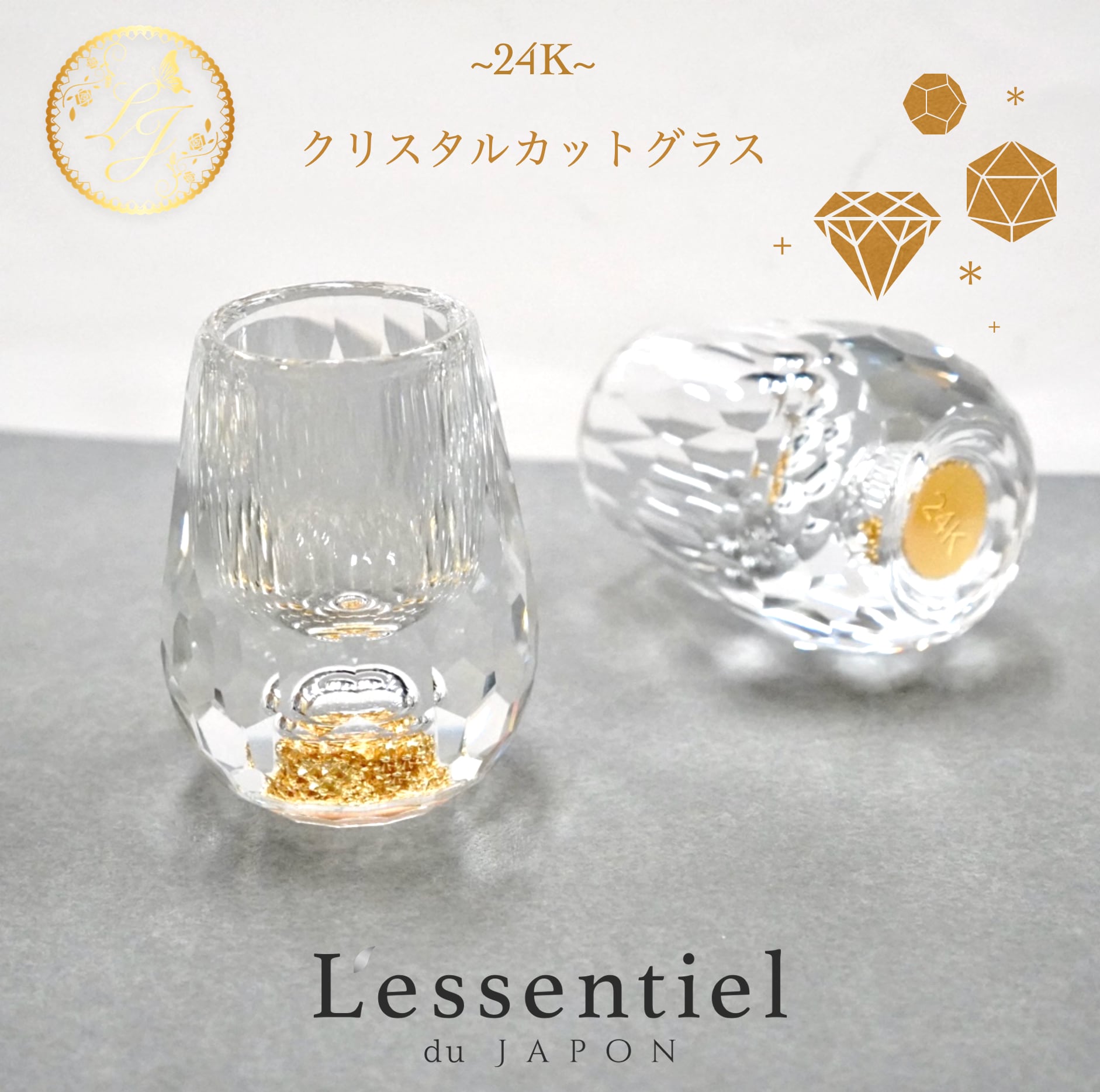 アンティーク　ガラス香水瓶　24kt gold