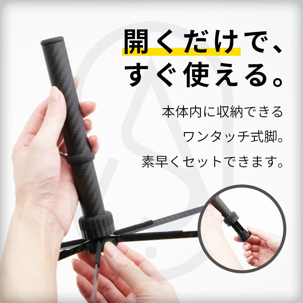 トランペット スタンド カーボン製 「AIRY STAND」【7月16日(木)より