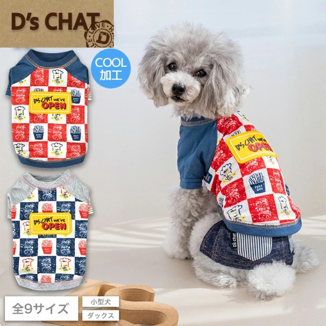 【M.L.DXS.DS.DM】ラバーワッペンTシャツ D's Chat-ディーズチャット- 犬服 小型犬 ドッグウェア