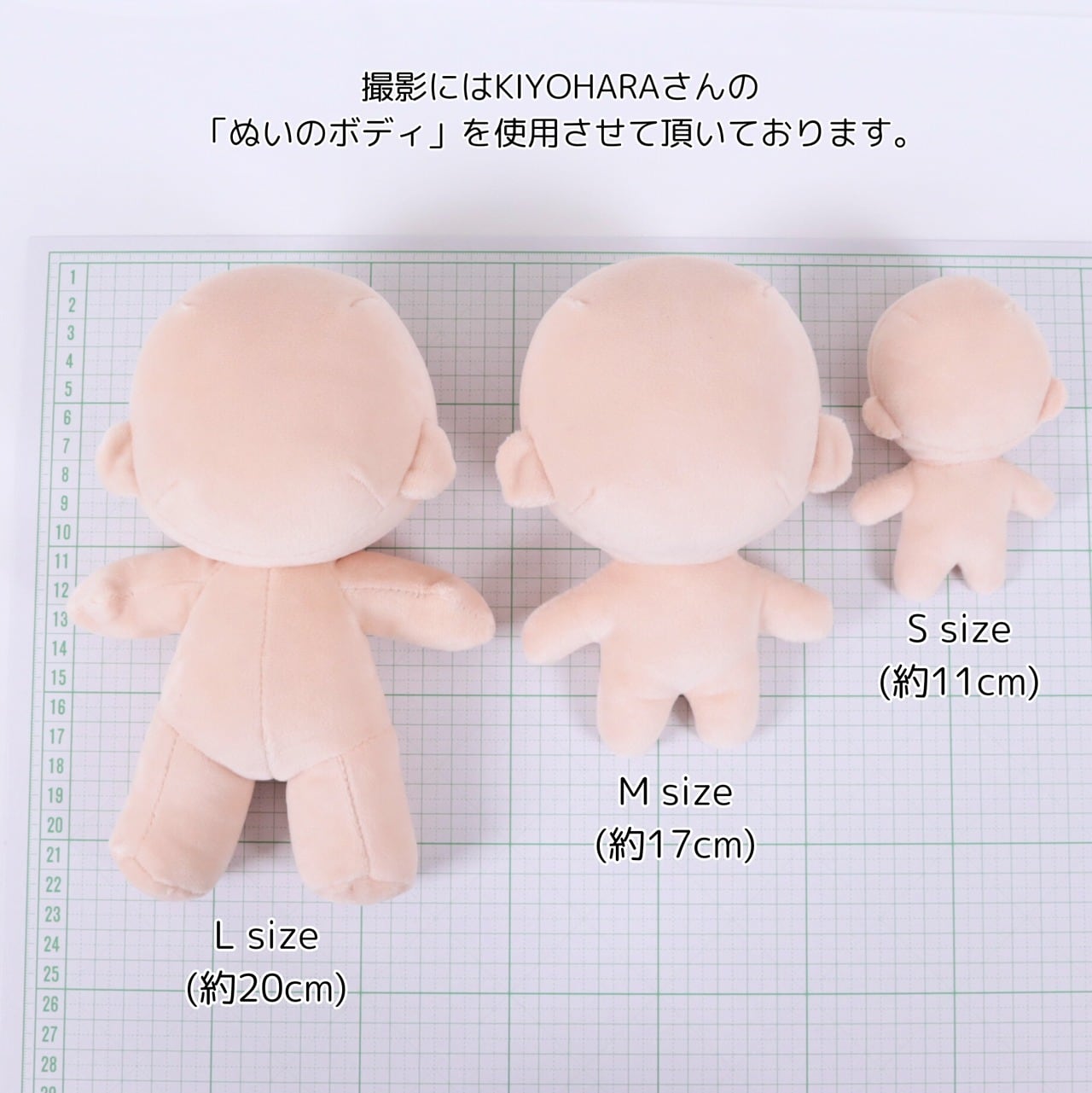 デニムジャケット 約15～17cm用 03010049 ぬい服 ぬいぐるみ用 装飾