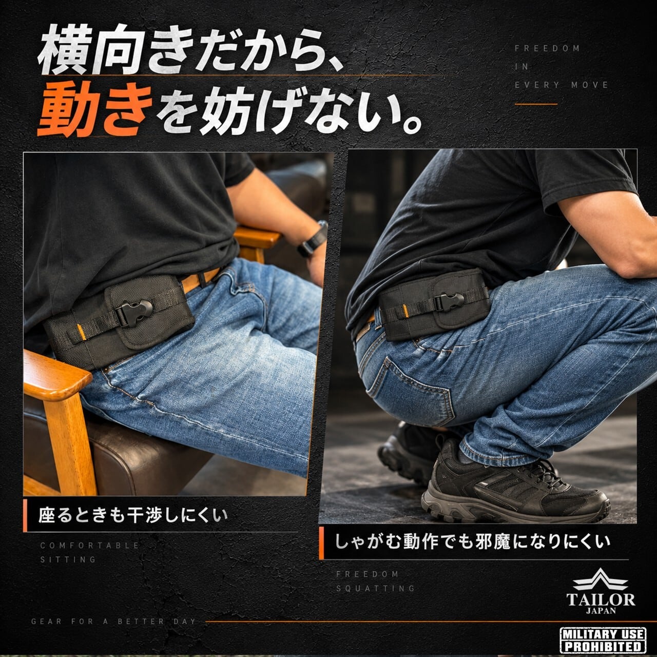 軽鉄條鋏携帯袋 公式【TAILOR JAPAN/テイラージャパン】スマホケース スマホポーチ