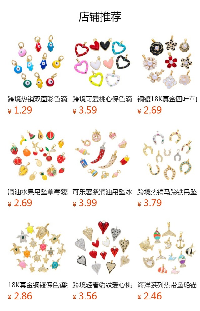 18k真金コーティング 太陽シリーズネックレス