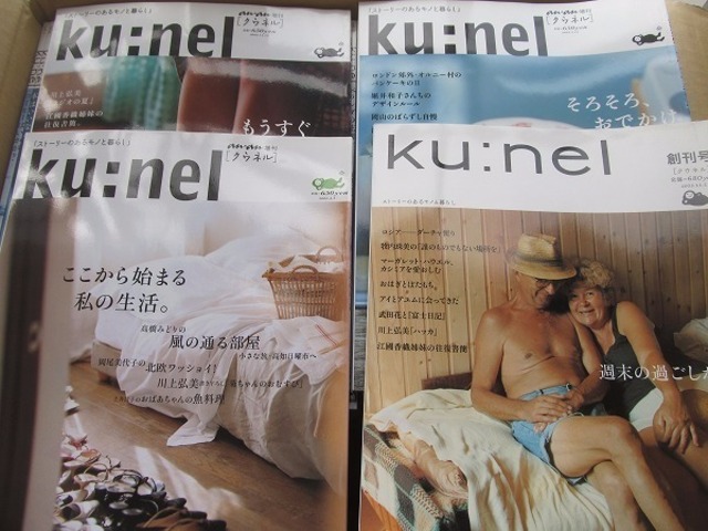 クウネル 75冊セット●anan増刊3冊＋創刊号からvol.76まで（1冊欠品） - メイン画像