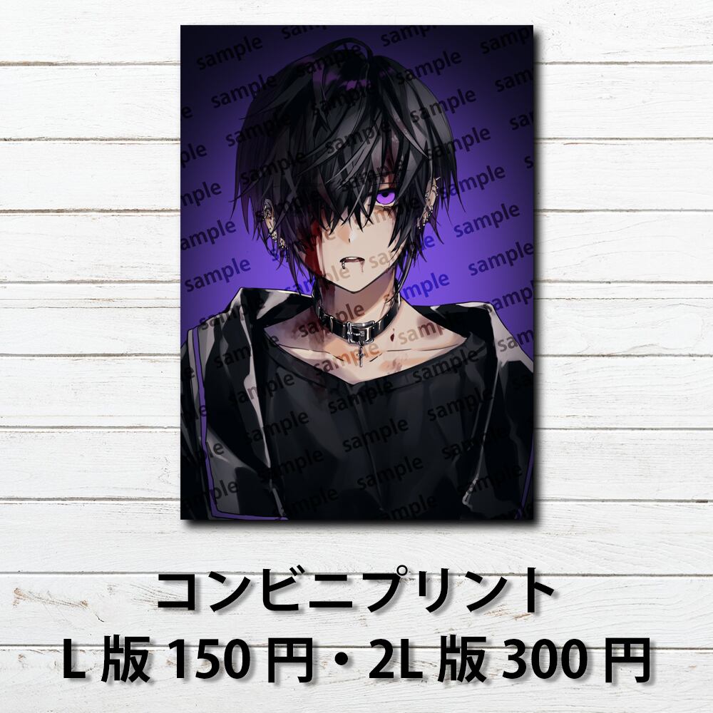 ネップリ イラスト 病みかわいい 男の子 カッコイイ ネットプリント おすすめ 人気 イラストレーター クリエイター 絵師 タイトル 黒野京 Part13 作 黒野京 Iphoneケース Tシャツ メンズ スマホケース レディース Etc 雑貨屋アリうさ