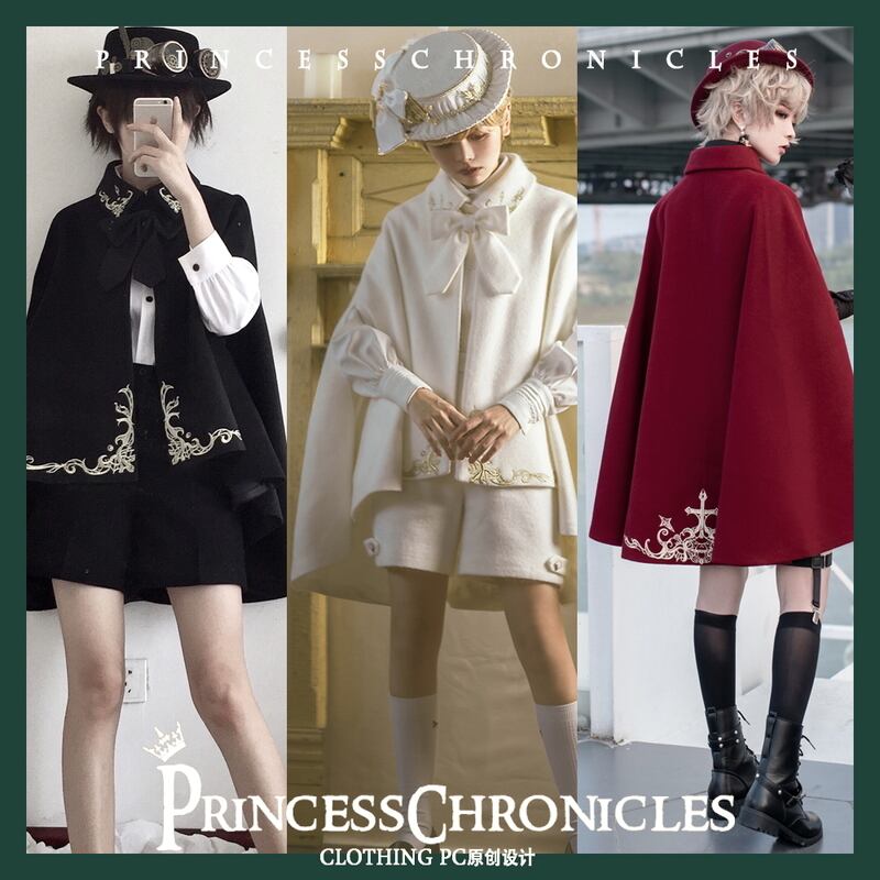 即納 ホワイトL】王子 皇子系 マント コート 厚手 Princess