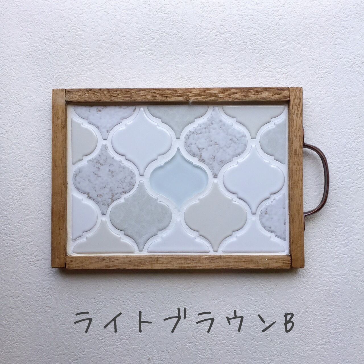 現品限り》コラベルタイルトレイ ホワイト | Q'LAZO