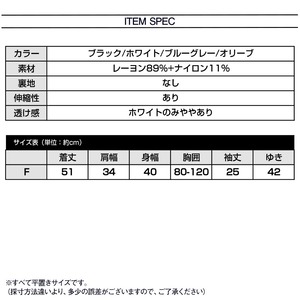 2025/06/23 ニット 半袖 レディース 春夏 韓国 トップス シンプル おしゃれ 大人 かわいい きれいめ ニットソー 薄手 プチハイネック 大人可愛い 大人女子 [LS-CET029]