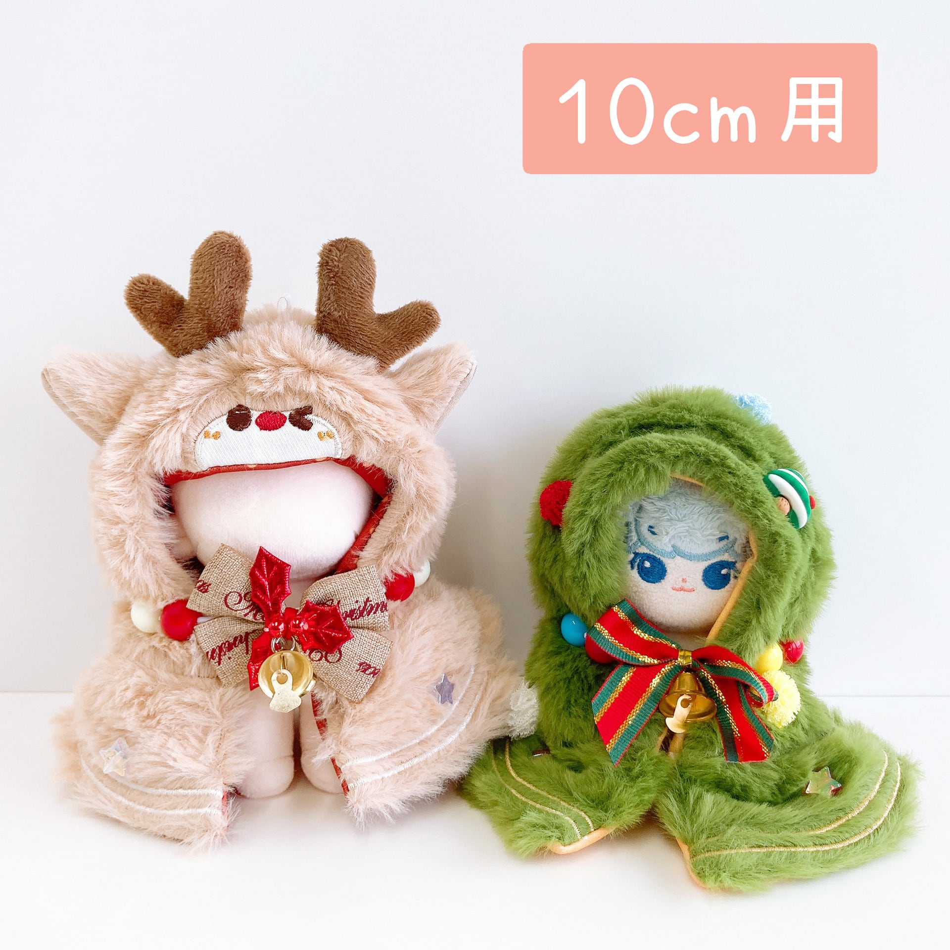 【10cm】衣装セット ふわふわクリスマスのケープ