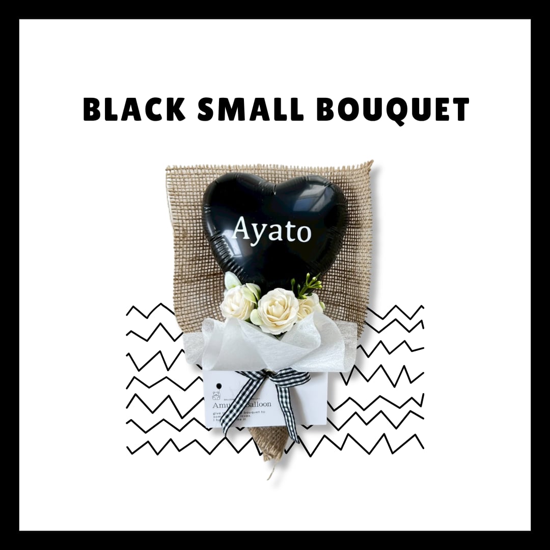 【翌日配送対応】ブーケNo.121♥ブラックスモールブーケ 2026
