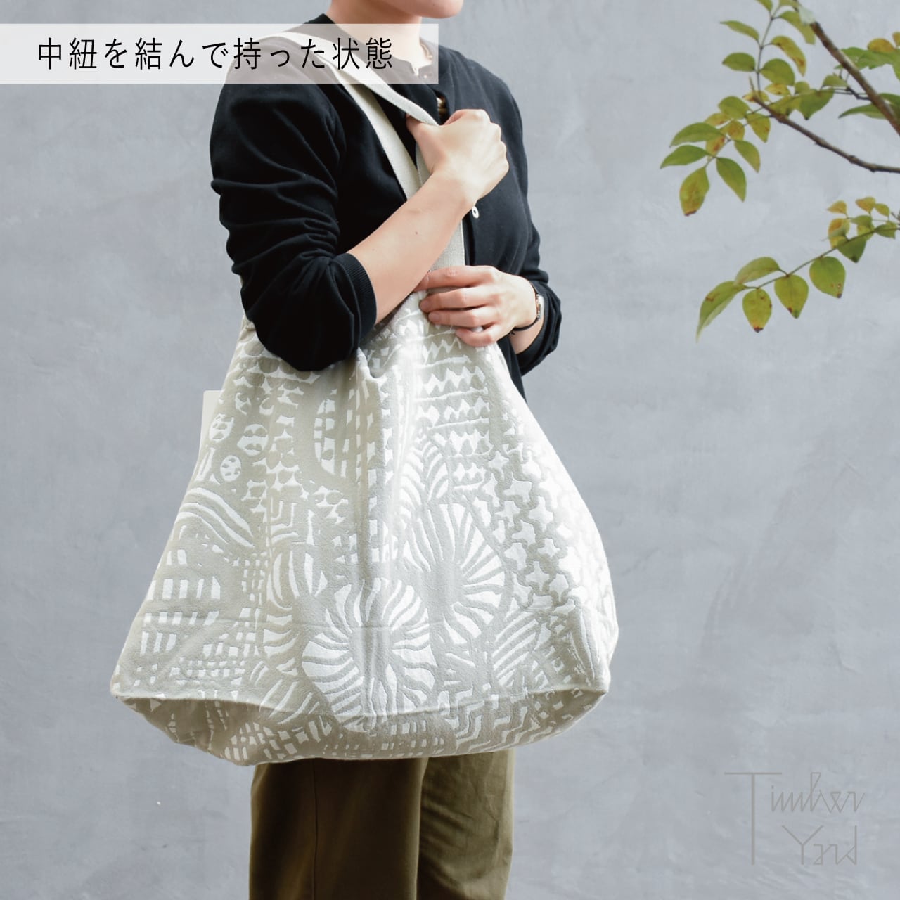 ONLINE限定】VERANTA バッグ / white-linen / 40×60cm / 底マチ付き