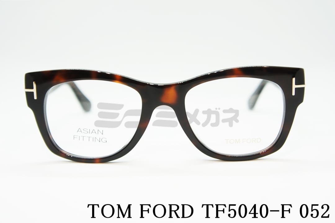 訳あり】TOM FORD メガネフレーム TF5040-F 052 ウェリントン アジアン