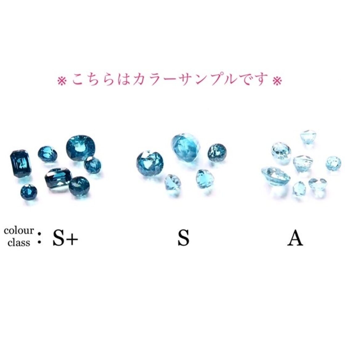 1.40ct A 高輝度ブルージルコン No.3011《ラタナキリブルー 