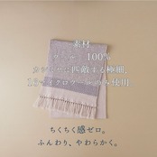 【全3色】なめらかシンプル ふわもこマフラー ~◇（しかく）~