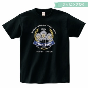 HASHIBEER★プレミアムTシャツ【ブラック】