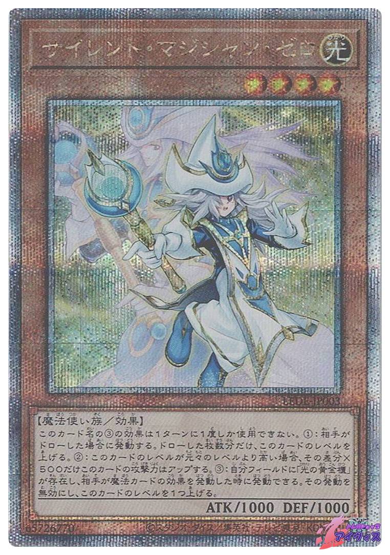 サンダー・ボルト [スーパー] [ランクC] [LB-52] [遊戯王] | トレカ