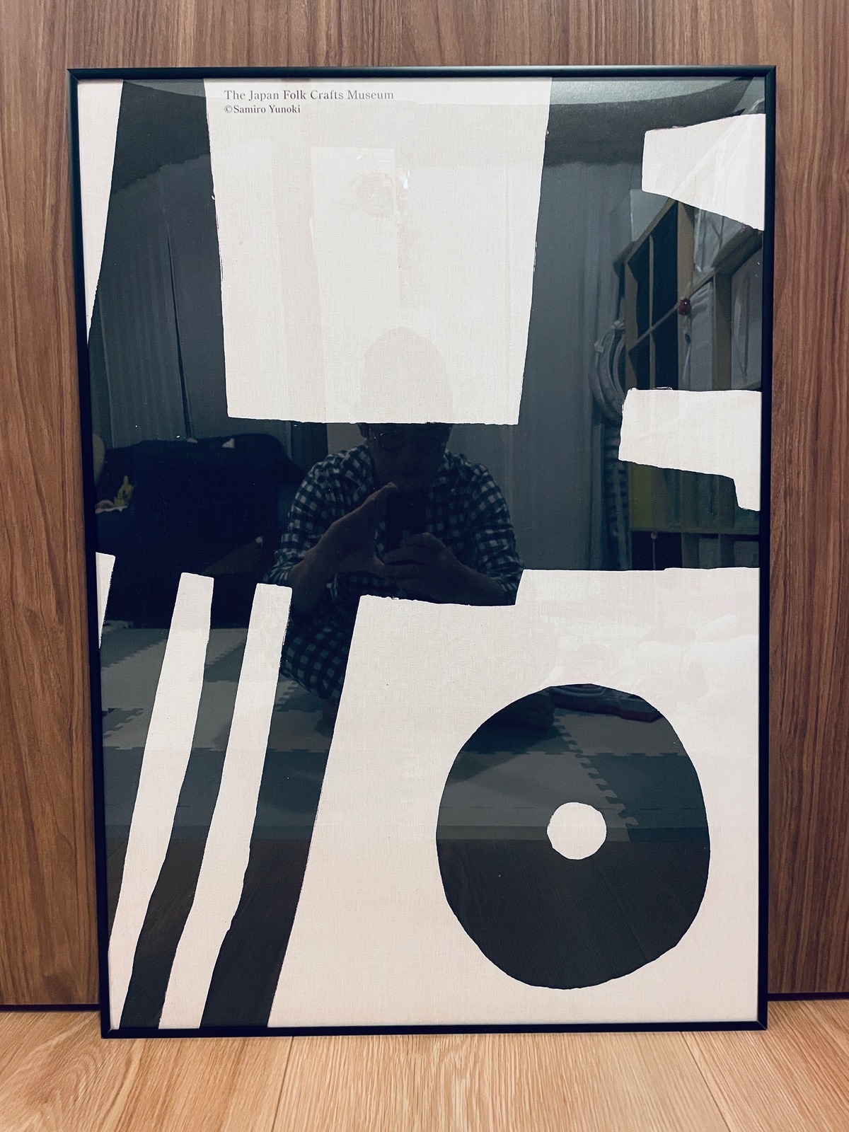 額装付き 柚木沙弥郎 日本民藝館 「隅」限定ポスター | Tokyo Poster Diary