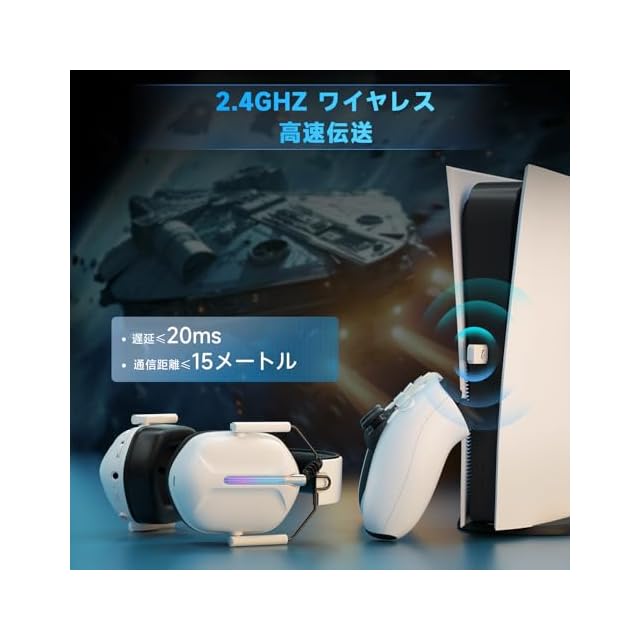 ゲーミングヘッドセット【2.4G USBアダプター/Bluetooth 5.2/有線