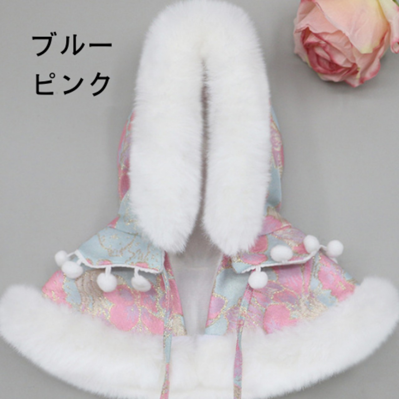 20㎝用】3色展開 ボリューム ファー ポンチョ フラワー柄 ポンポン