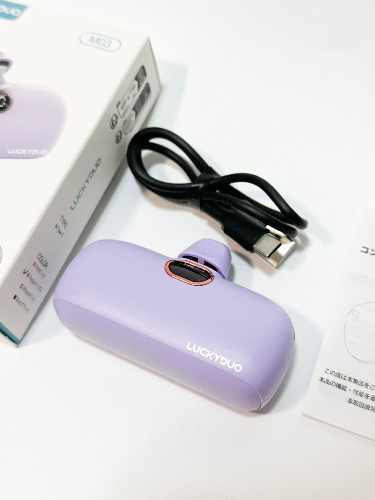 モバイルバッテリー 5000mAh コードレス 直接充電 PD20W急速充電 LCD残量表示 LEDライト付 Android iPhone Xperia Galaxy