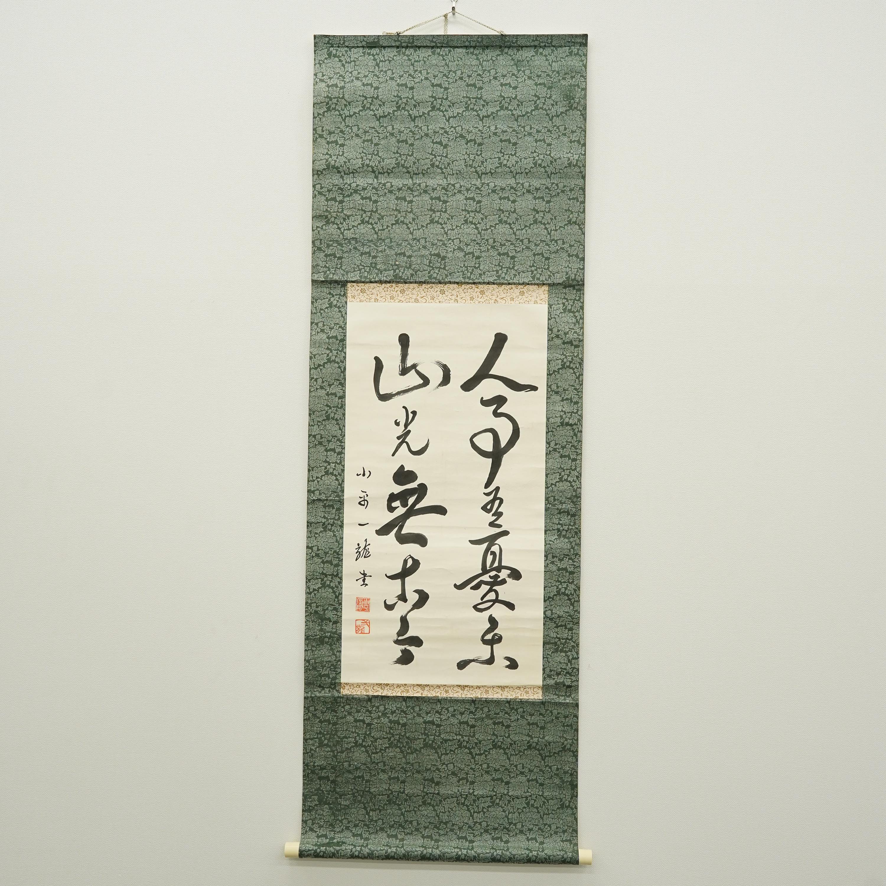 時代 唐銅 透かし 香炉 獅子摘み 遊環 骨董 アンティーク 古玩 工芸