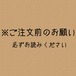 必ずお読みください