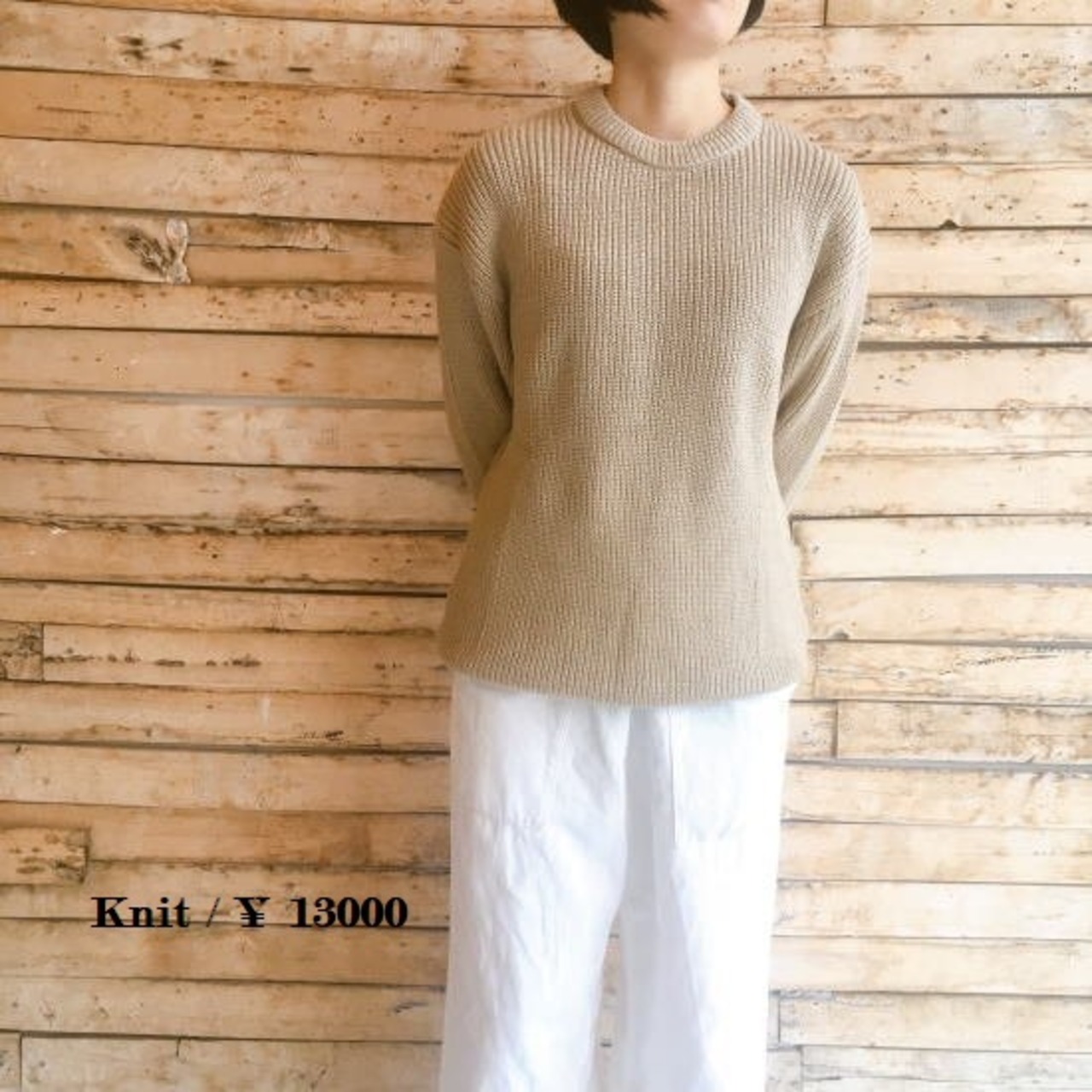 TOPANGA LADY'S コットン畦ニット ベージュ