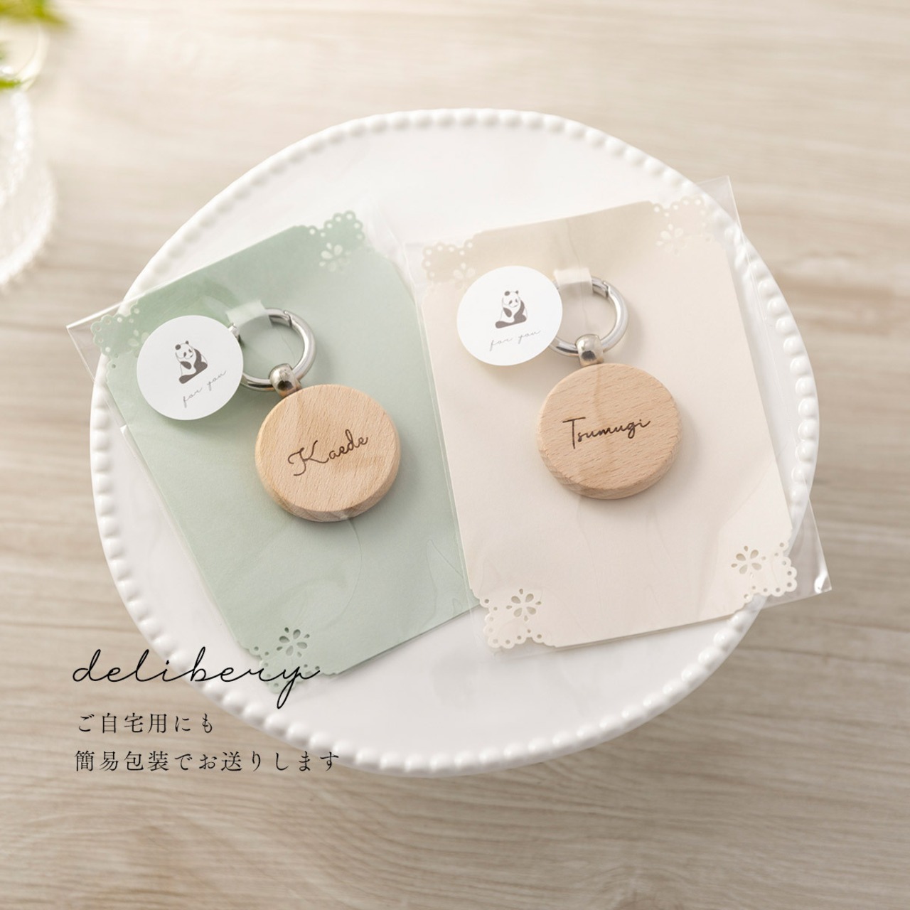 ネームホルダー｜Fleurライン【名入れ無料】