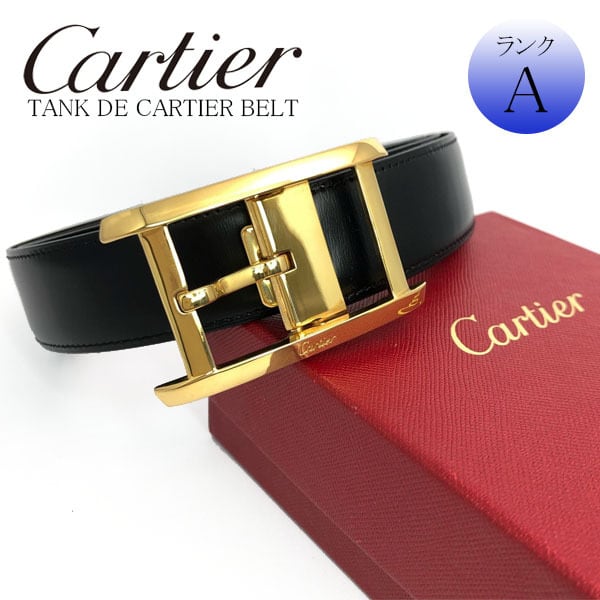 bny様専用【 Cartier 】 タンク ドゥ カルティエ リバーシブルベルト