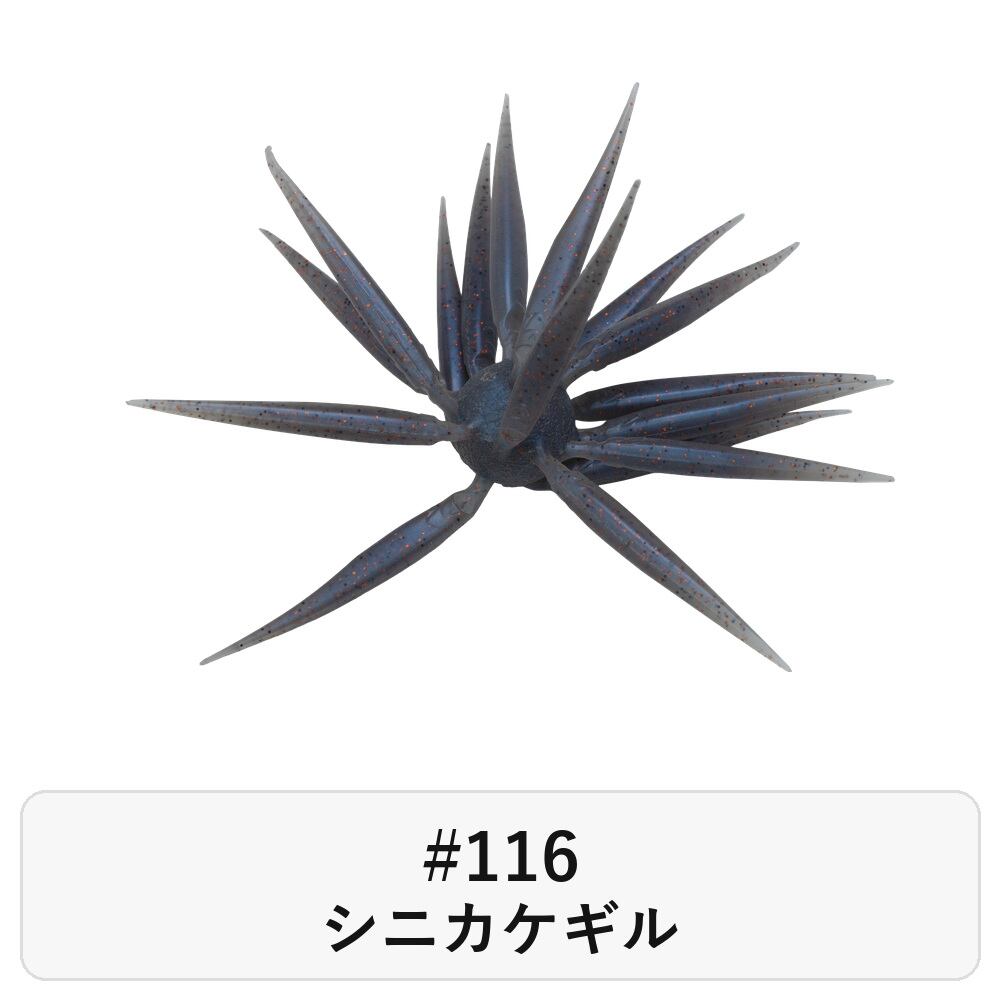 HIDEUP コイケフィッシュ M エラストマー | イワモト釣具オンラインSHOP