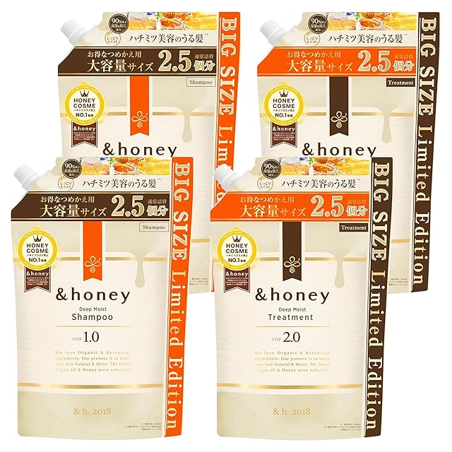 &honey (アンドハニー) ディープ モイスト シャンプー トリートメント