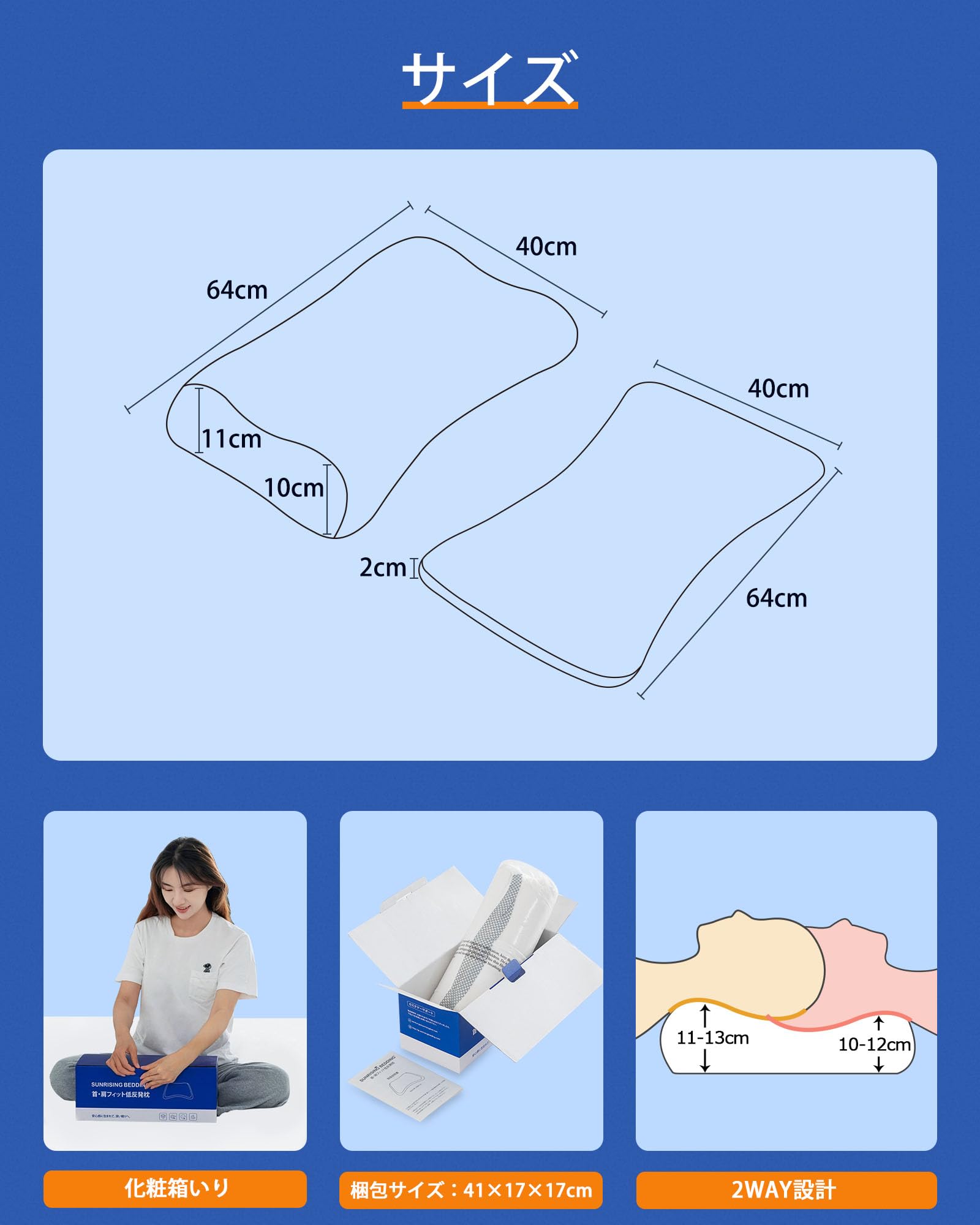 枕 低反発 首が痛くならない 枕 横向き寝 高め 枕 まくら 首肩フィット