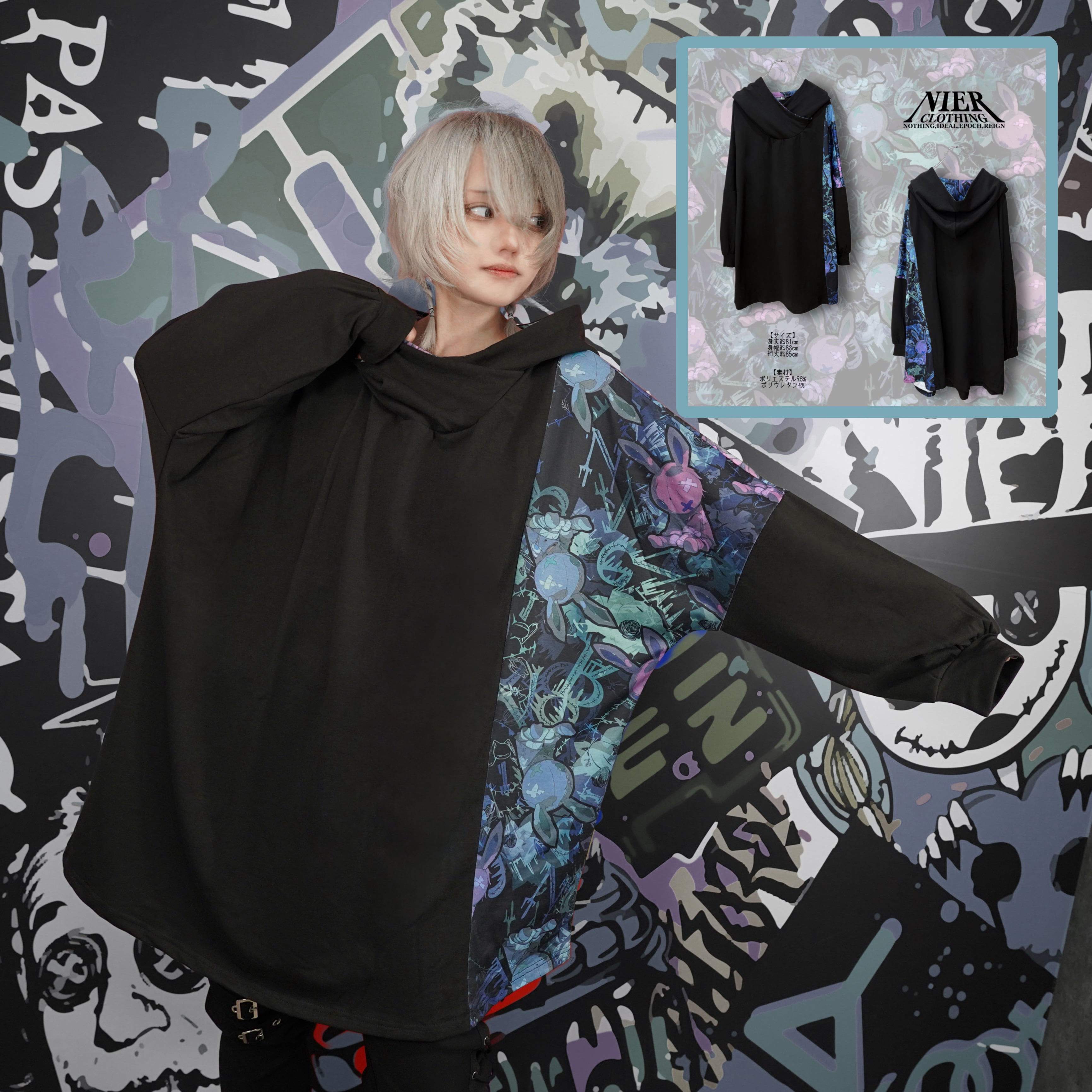 Hoodie | NIER CLOTHING