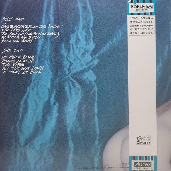 The Rolling Stones / Undercover [ESS-91070] - 画像2