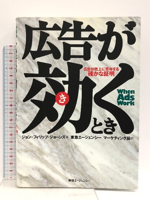 憲法学 2 人権総論 芦部信喜 著 憲法学Ⅱ人権総論 憲法学Ⅲ