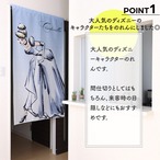 【受注生産】のれん ディズニー プリンセス  幅85×丈150cm　21595/21596/21597/21598/21599